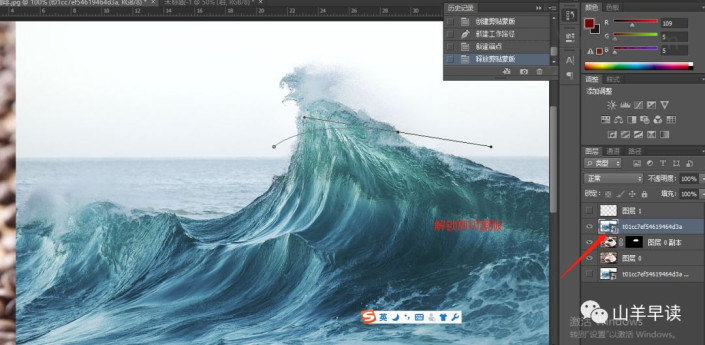 场景合成，制作杯子里翻滚的滔天海浪_www.yuucn.com