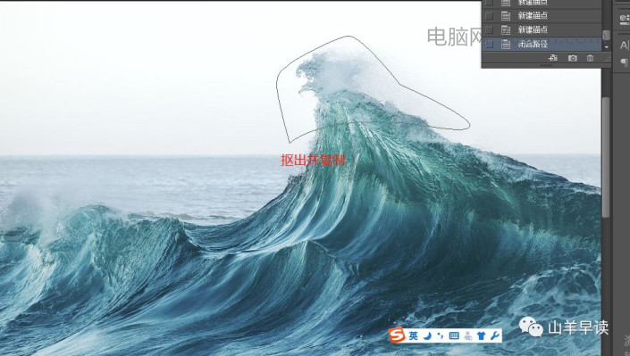 场景合成，制作杯子里翻滚的滔天海浪_www.yuucn.com