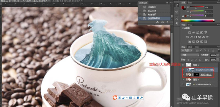场景合成，制作杯子里翻滚的滔天海浪_www.yuucn.com