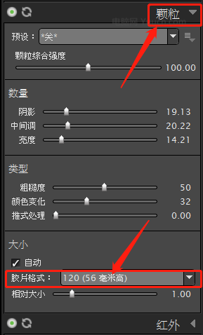 复古色调，制作具有港风效果的复古照片_www.yuucn.com