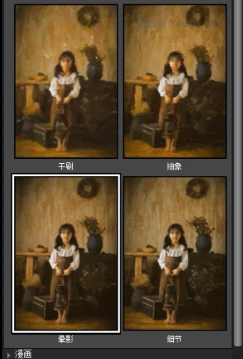 油画效果，把数码照片制作成油画质感的艺术照_www.yuucn.com