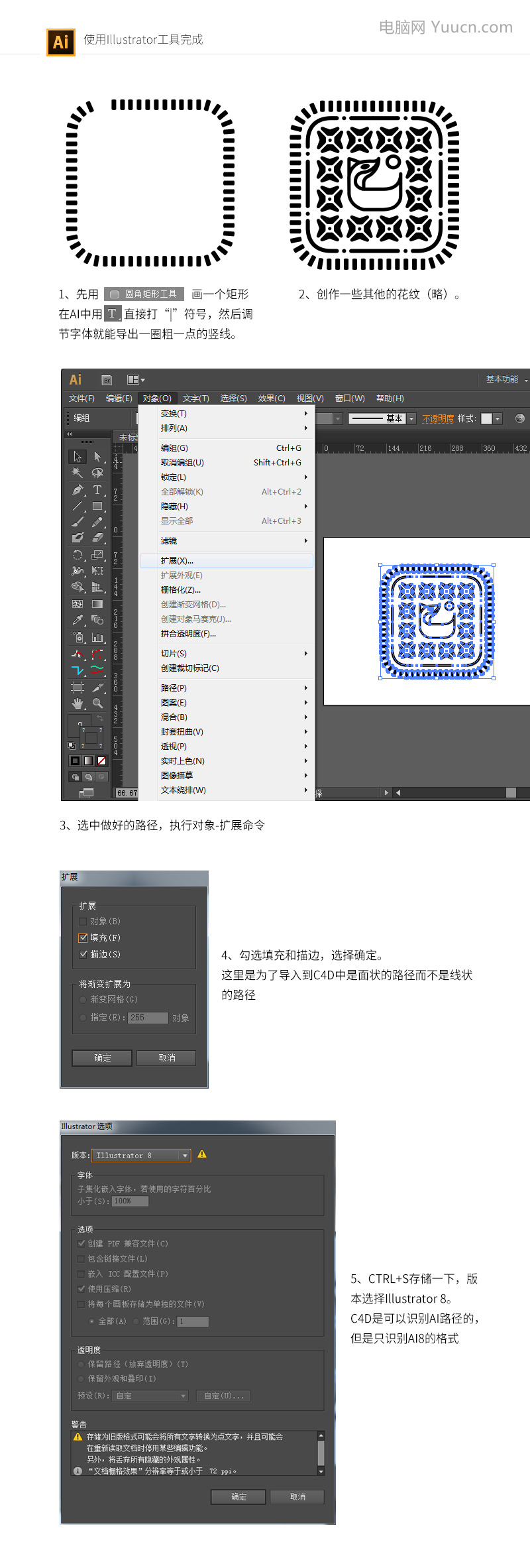 如何创建一个写实的奥利奥