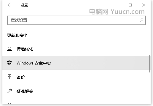 如何关闭windows defender保护