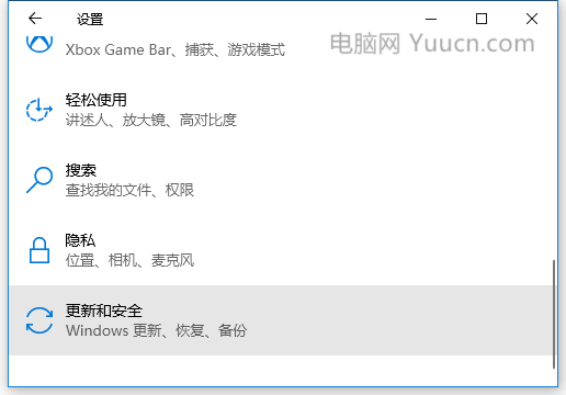 如何关闭windows defender保护