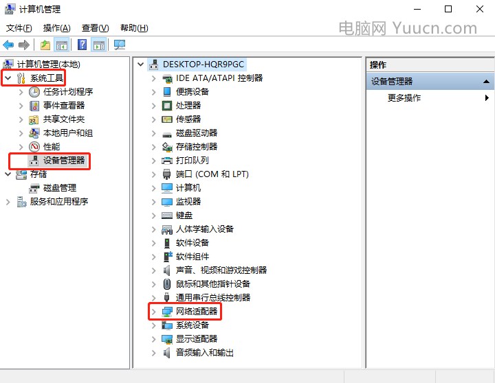 笔记本低电量上网不稳定容易掉线怎么办