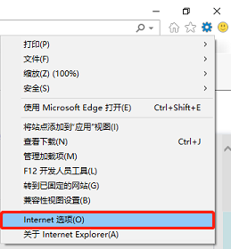 访问老旧网站提示“过期的或不安全的TLS安全设置”怎么办