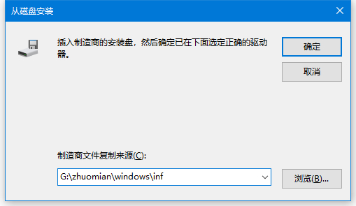 局域网游戏需要IPX协议该怎么办