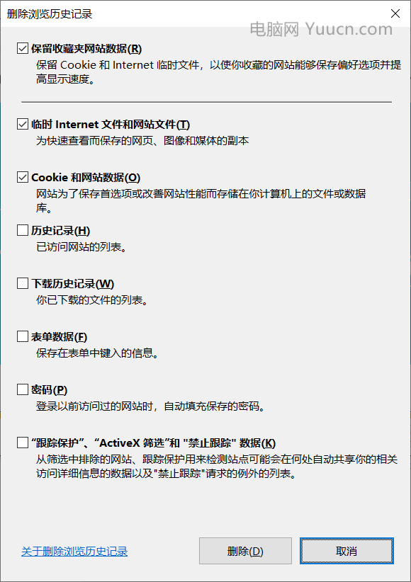 原本可以打开的网页无法打开