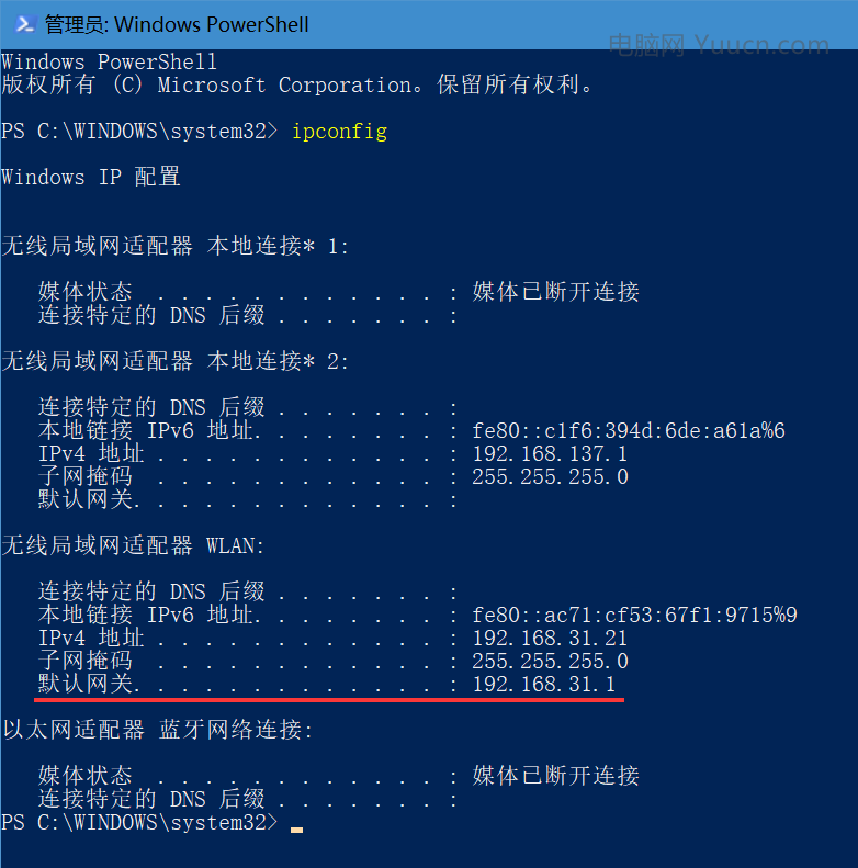 间歇性断网是什么原因
