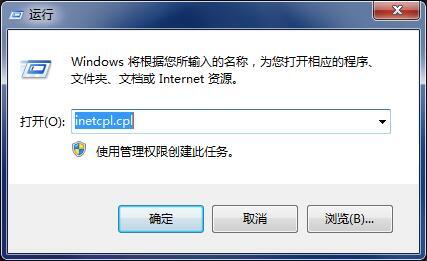 Win10系统中，宽带连接拨号错误720如何解决？