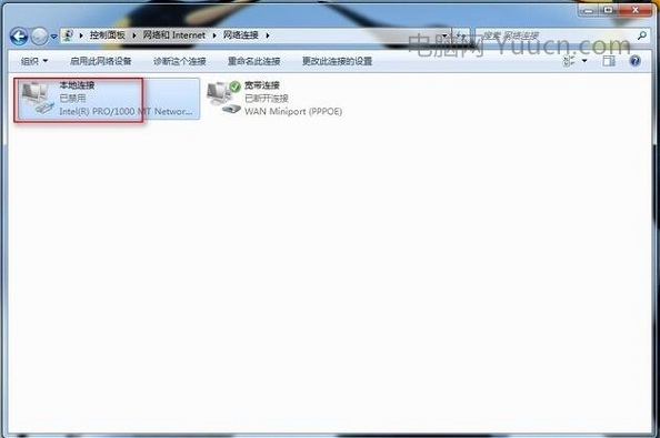 Windows系统宽带连接提示错误678是怎么回事？