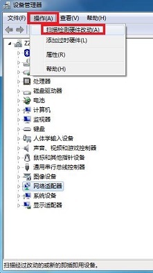 解决网卡驱动故障，宽带连接错误651