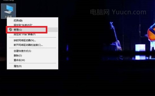 Win10系统总是自动掉线及断网的解决方法