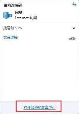 win7系统中， ip地址冲突怎么办呢？
