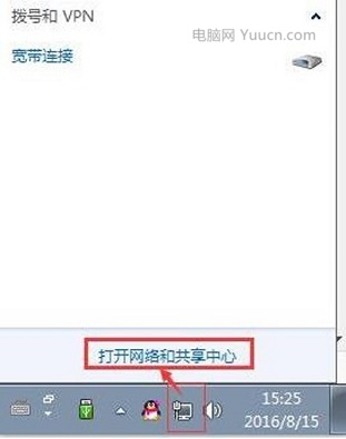 在Win7系统中，网卡mac地址怎么查看？