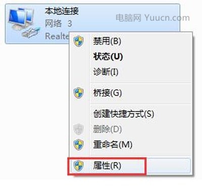 在Win7系统中，网卡mac地址怎么查看？