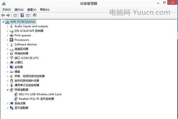 Win10设WiFi热点时提示“无法启动承载网络”？