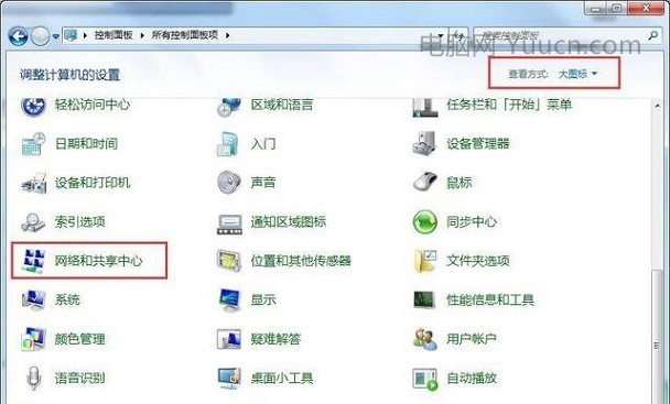 Win7系统连接宽带出现宽带连接错误720怎么办？