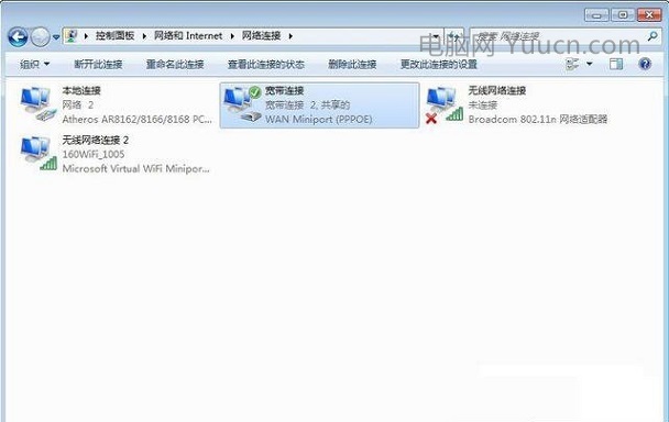 Win7系统连接宽带出现宽带连接错误720怎么办？