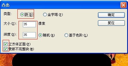 ps如何使用图片素材 ps如何使用图片素材