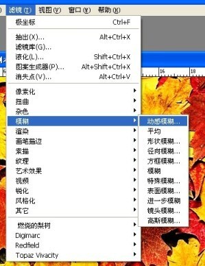 ps如何使用图片素材 ps如何使用图片素材