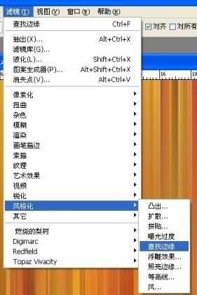 ps如何使用图片素材 ps如何使用图片素材