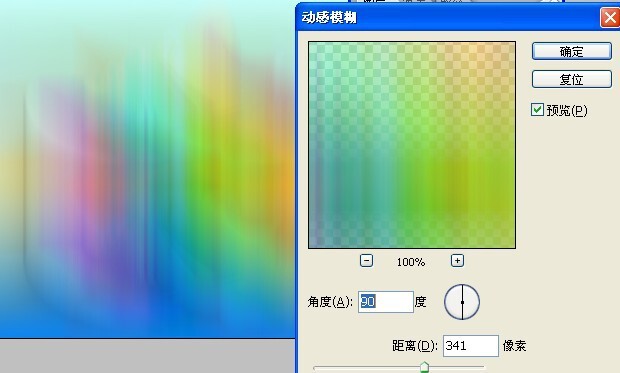 ps如何使用图片素材 ps如何使用图片素材