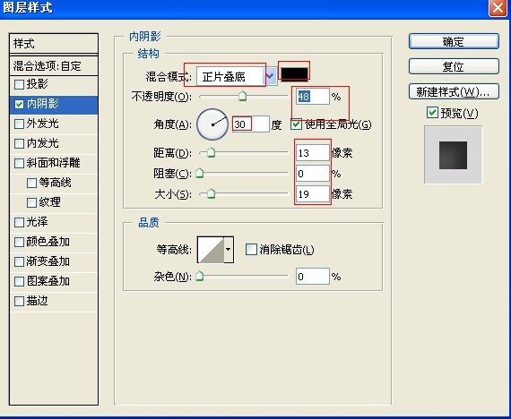 ps如何使用图片素材 ps如何使用图片素材