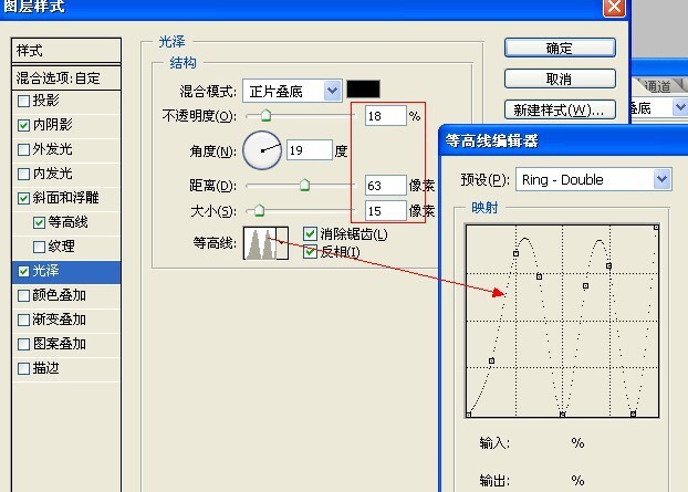 ps如何使用图片素材 ps如何使用图片素材