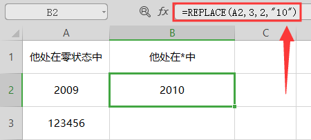 MySQL数据库中如何使用REPLACE函数进行数据替换？  第1张