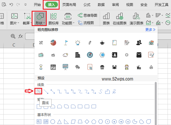 如何在WPS表格中制作双斜线表头？