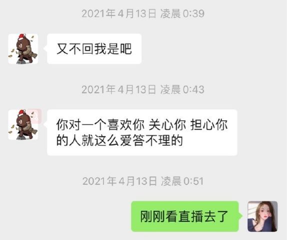 王思聪硬舔女网红,被曝油腻聊天记录?“舔狗”英语怎么说? 王思聪硬舔女网红,被曝油腻聊天记录?“舔狗”英语怎么说?