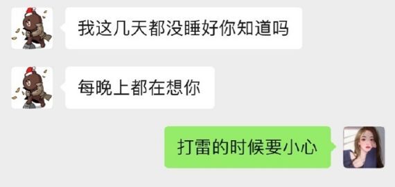 王思聪硬舔女网红,被曝油腻聊天记录?“舔狗”英语怎么说? 王思聪硬舔女网红,被曝油腻聊天记录?“舔狗”英语怎么说?