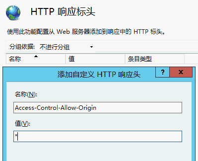 dedecms织梦会员登录二级域名跨域不能获取数据的解决办法 dedecms织梦会员登录二级域名跨域不能获取数据的解决办法