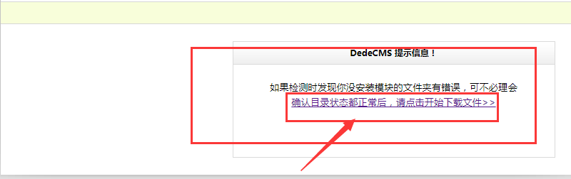 如何解决Dede织梦系统中默认注册会员送100积分无法修改的问题？