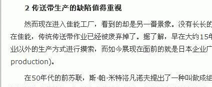 修改织梦dedecms文章正文的显示样式 修改织梦dedecms文章正文的显示样式