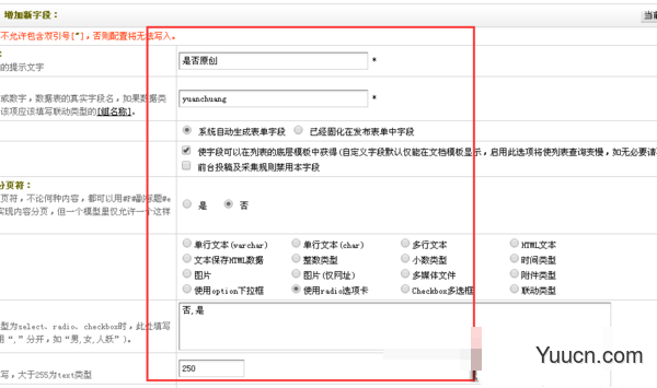 织梦dedecms内容页来源后面加个类似原创的图标 织梦dedecms内容页来源后面加个类似原创的图标
