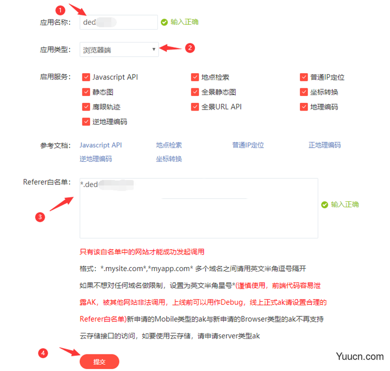 织梦网站百度地图api在https网站里不显示解决方法 织梦网站百度地图api在https网站里不显示解决方法