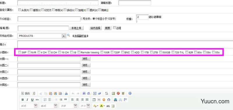 织梦dedecms怎么在列表页和内容页调用自定义字段中的checkbox多选框的值 织梦dedecms怎么在列表页和内容页调用自定义字段中的checkbox多选框的值