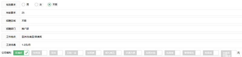 织梦列表页内容页首页调用自定义字段中的checkbox多选框的值 织梦列表页内容页首页调用自定义字段中的checkbox多选框的值