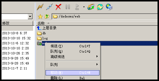 dedecms安装安全常规设置 dedecms安装安全常规设置