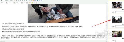 【图文教程】dede织梦网站后台如何发表文章? 【图文教程】dede织梦网站后台如何发表文章?