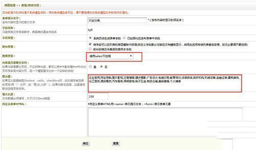 织梦DEDECMS5.7实现联动筛选(支持多条件多级选项) 织梦DEDECMS5.7实现联动筛选(支持多条件多级选项)