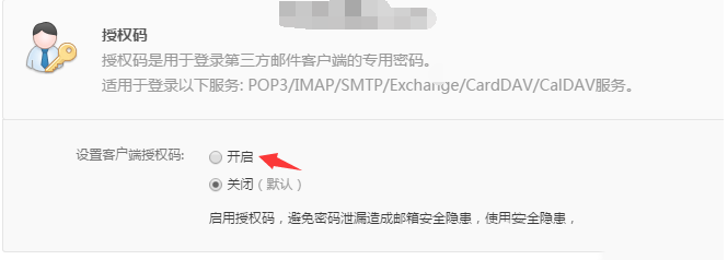 如何在DedeCMS中配置表单提交并自动发送到邮箱？  第1张