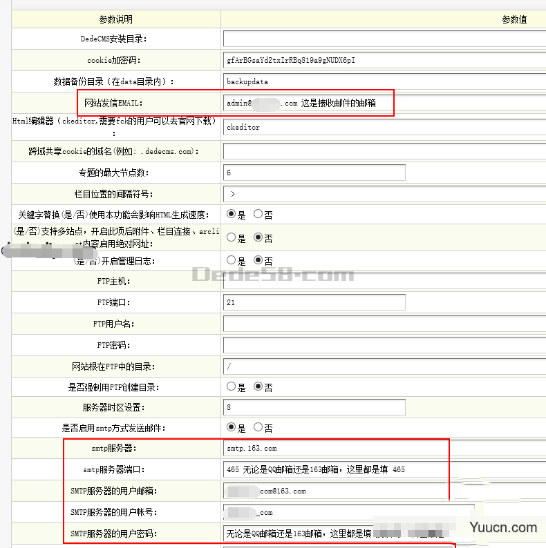 如何在DedeCMS中配置表单提交以便将数据发送到指定邮箱并前台展示？  第1张