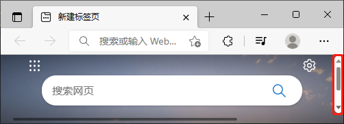 新版Edge浏览器开启“Windows样式重叠滚动条”功能