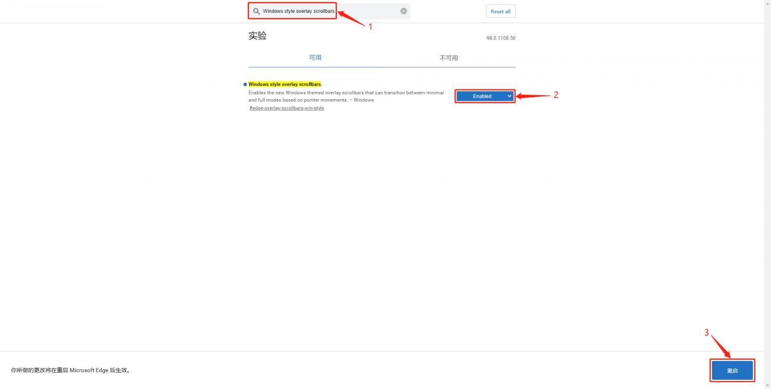 新版Edge浏览器开启“Windows样式重叠滚动条”功能
