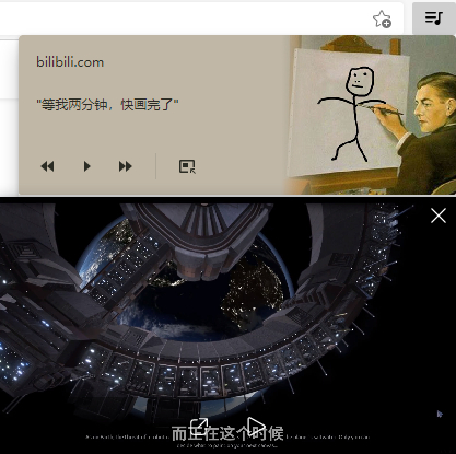 新版Edge浏览器开启“全局媒体控件”功能