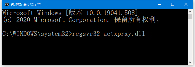 打开我的电脑出现不支持此接口