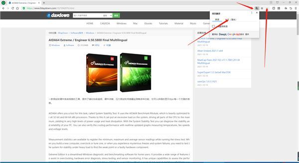 360极速浏览器X V21.0.1032.0 中文免费绿色版 64位 360极速浏览器X V21.0.1032.0 中文免费绿色版 64位